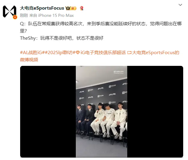 le, wei采访, entit le, wei采访, entit