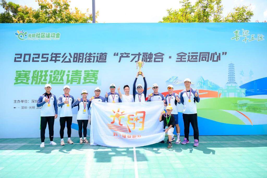 深圳赛区 深圳赛区