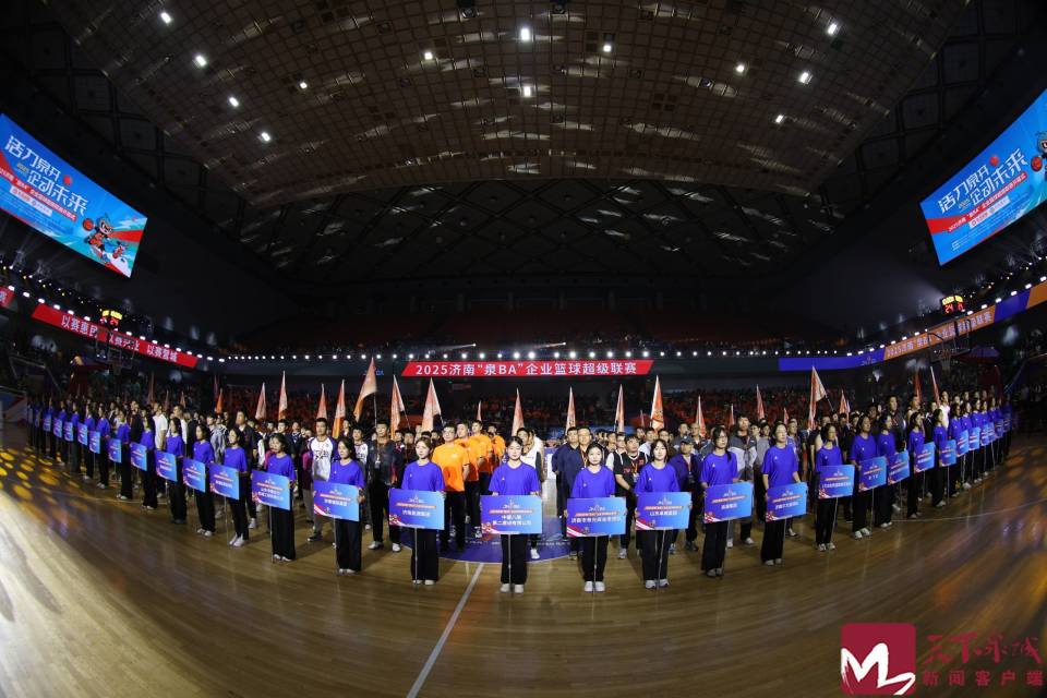 的济南特色, 济南广播电 的济南特色, 济南广播电