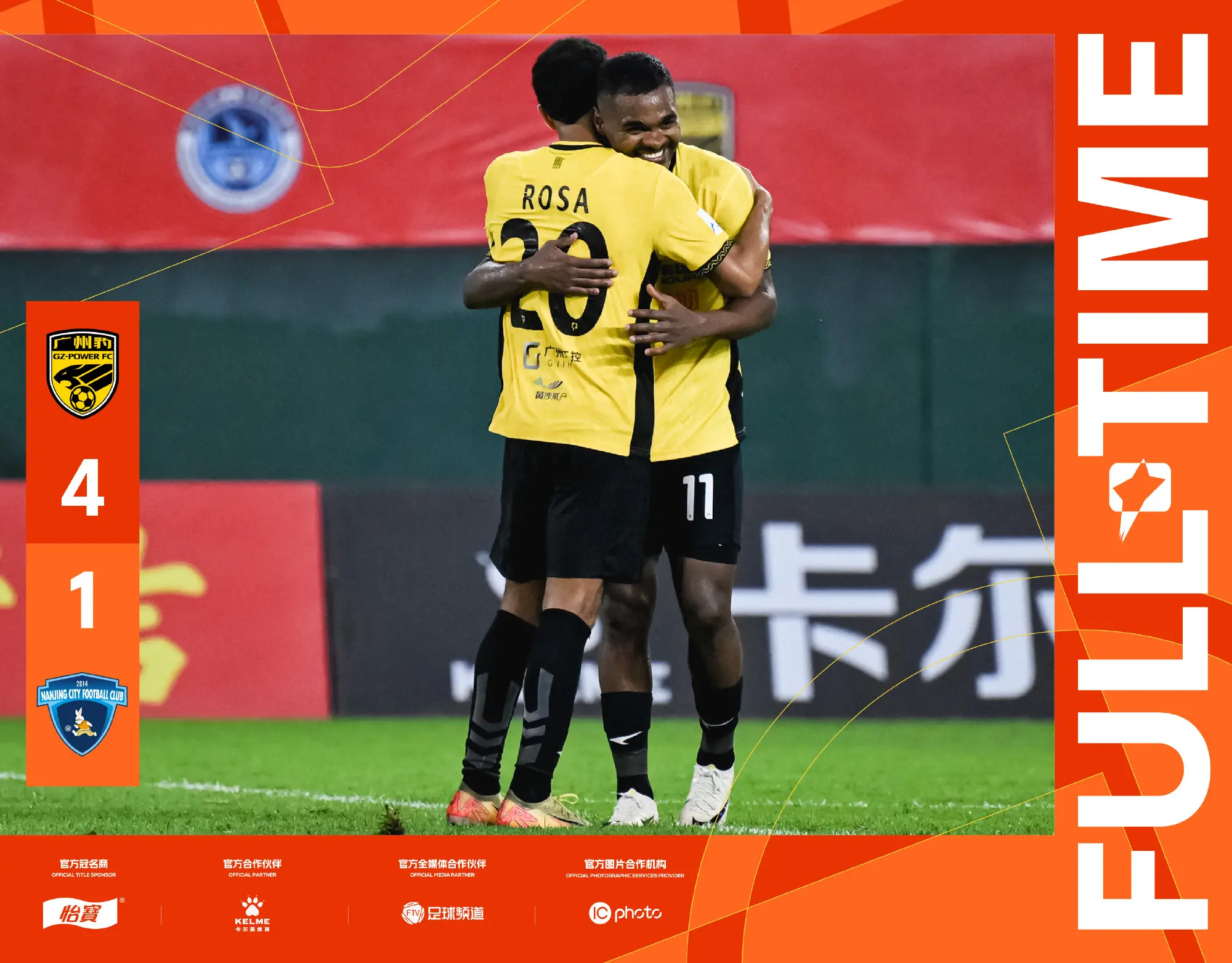 OhcCD, AA, 赛后 OhcCD, AA, 赛后