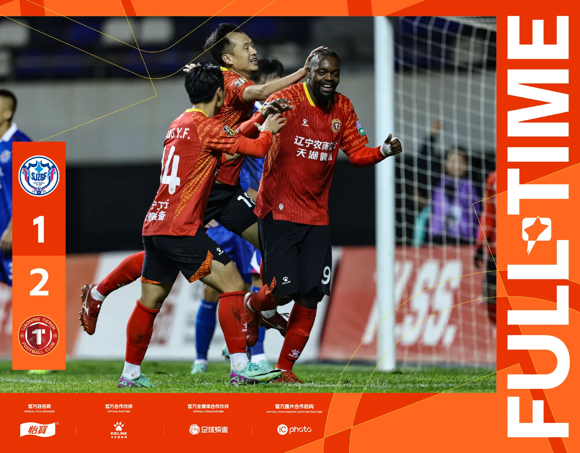 完成保级, OhnWr 完成保级, OhnWr