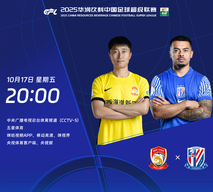 战打响, 负积, 负积